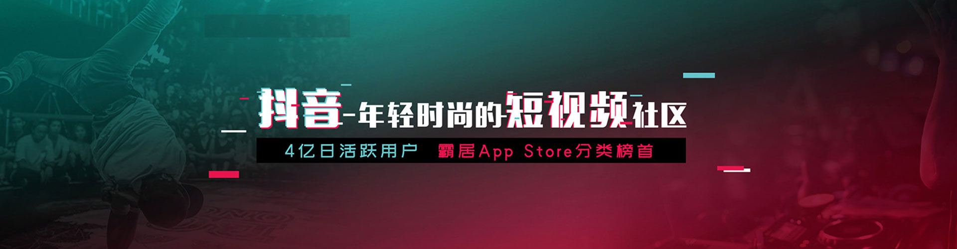 金凤谷歌竞价