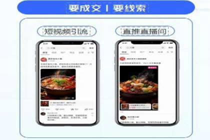 案例分享：今日头条信息流广告助力产品推广